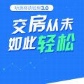 明源移動驗房3.0