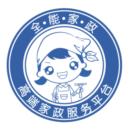 全能家政-新居开荒