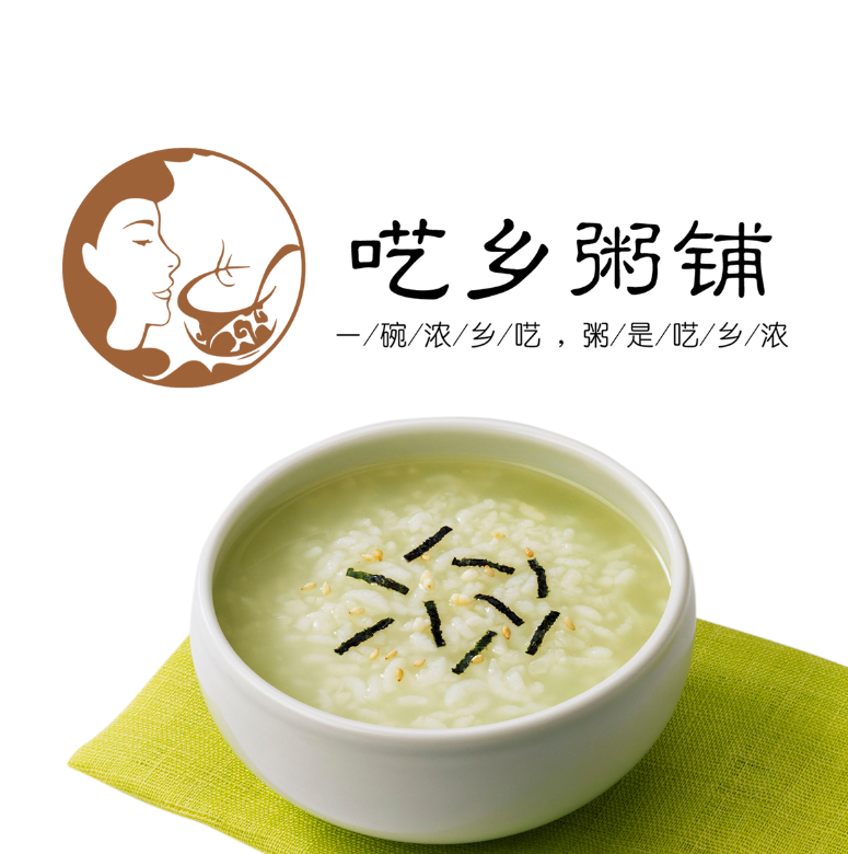 呓乡粥铺品牌优势