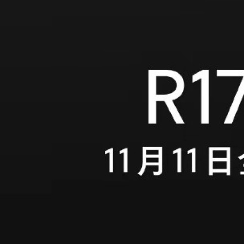 oppo R17