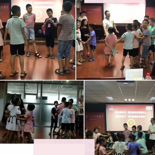 國(guó)信證券成都馬超東路青少年財(cái)商活動(dòng)第一期圓滿閉幕啦！