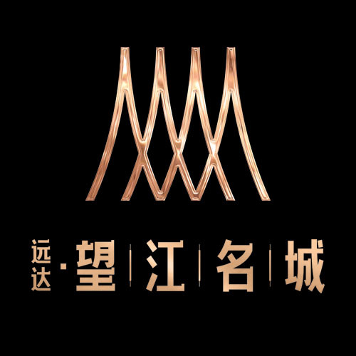 遠(yuǎn)達(dá)·望江名城戶型鑒賞