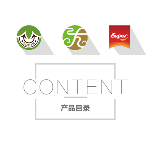 產(chǎn)品目錄