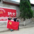 山西加地利肥料廠黨支部