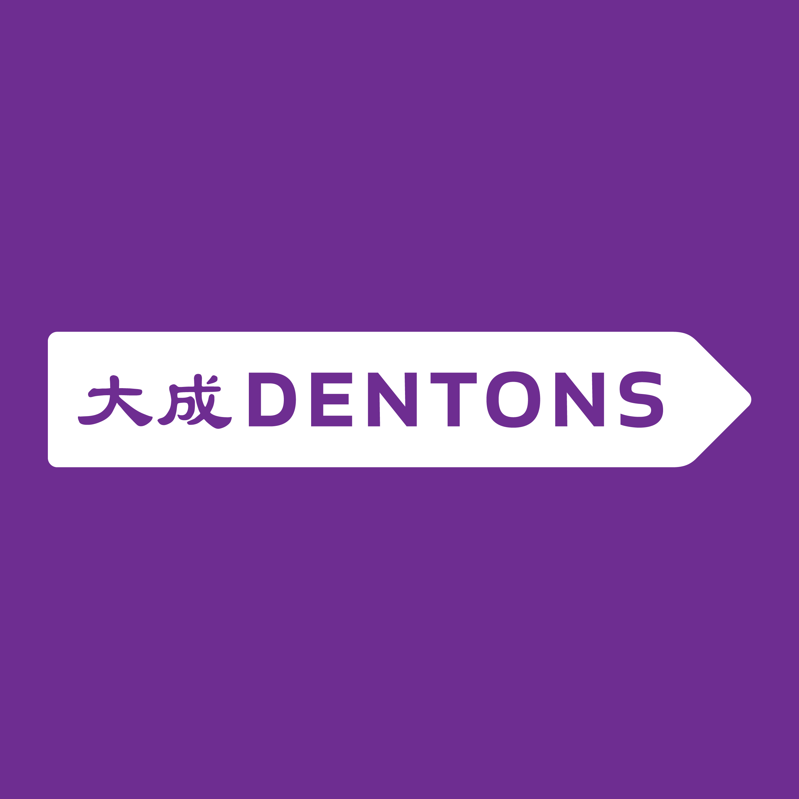 税法实务沙龙——虚开发票案件代理