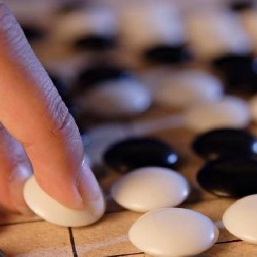 煙臺弈道圍棋