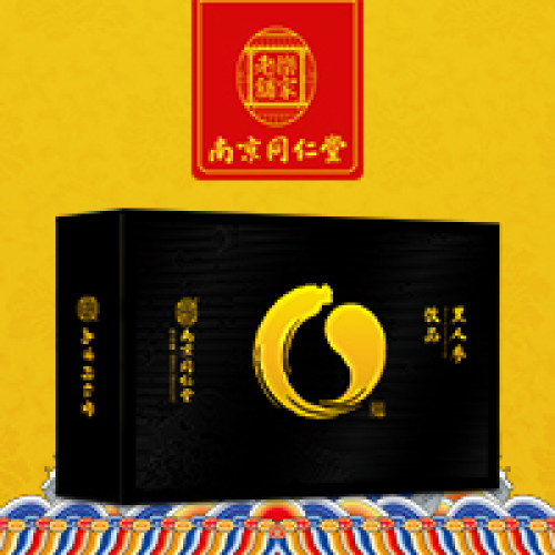 H5·黑人參飲品