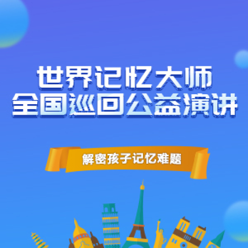 憶觸記發(fā)