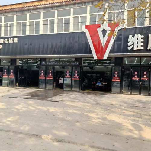 智能+健康 能膜公益中國行-易縣