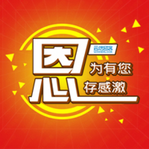 云信留客老客户转介绍活动
