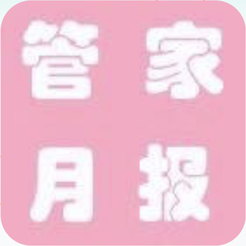 岳陽碧桂園物業(yè)服務(wù)月報(bào)
