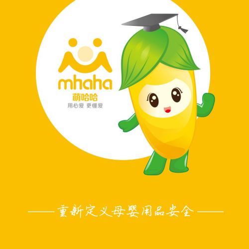 史上最安全 | CBME展萌哈哈玉米奶瓶全球首發(fā)