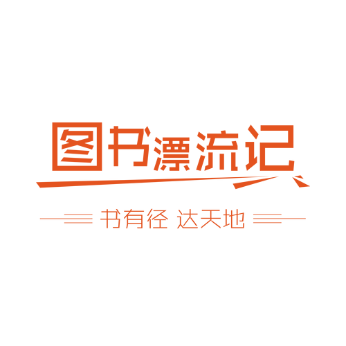 天地悦读会报名征集