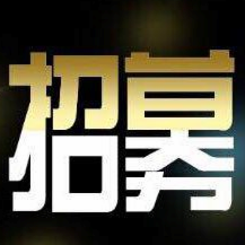 耳聋基因检测试剂盒临床试验