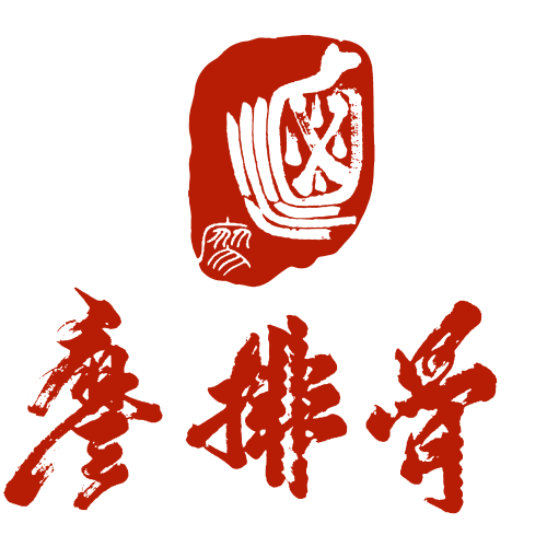 廖排骨--中華第一鹵四川名吃強勢登陸滕州