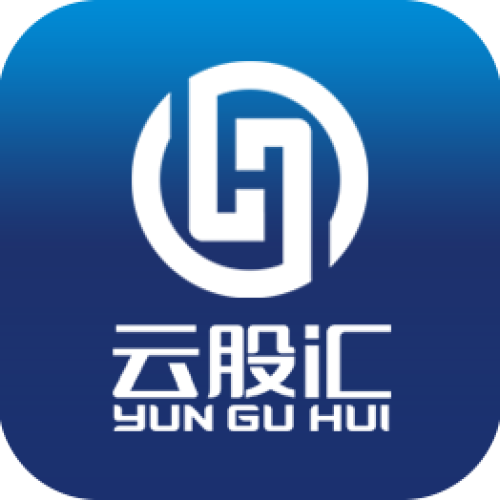 云股匯APP使用指南