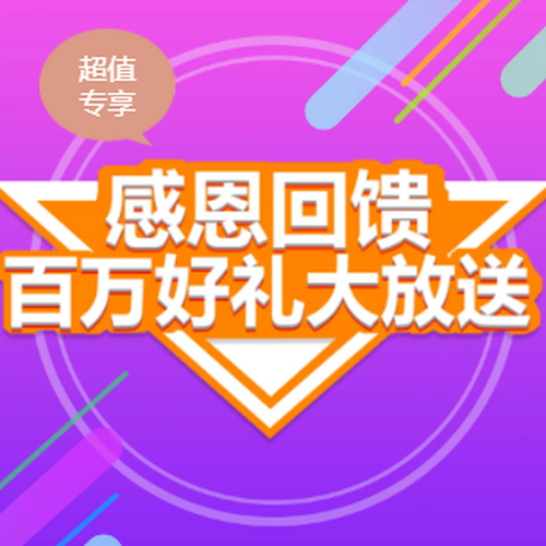 今古足道世紀村西門