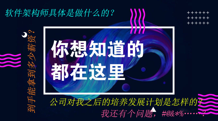 校招FAQ