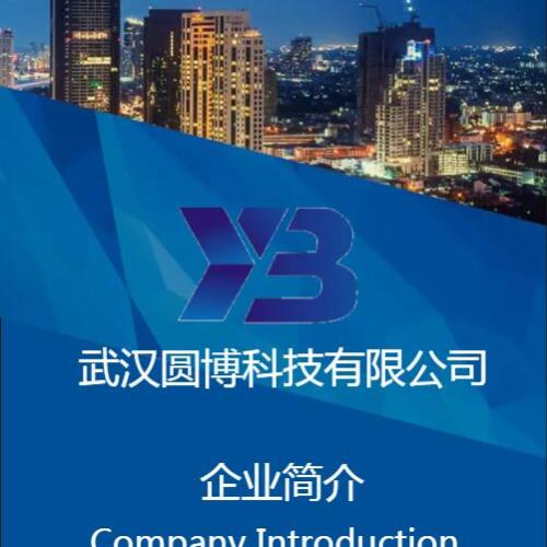 企業(yè)簡(jiǎn)介