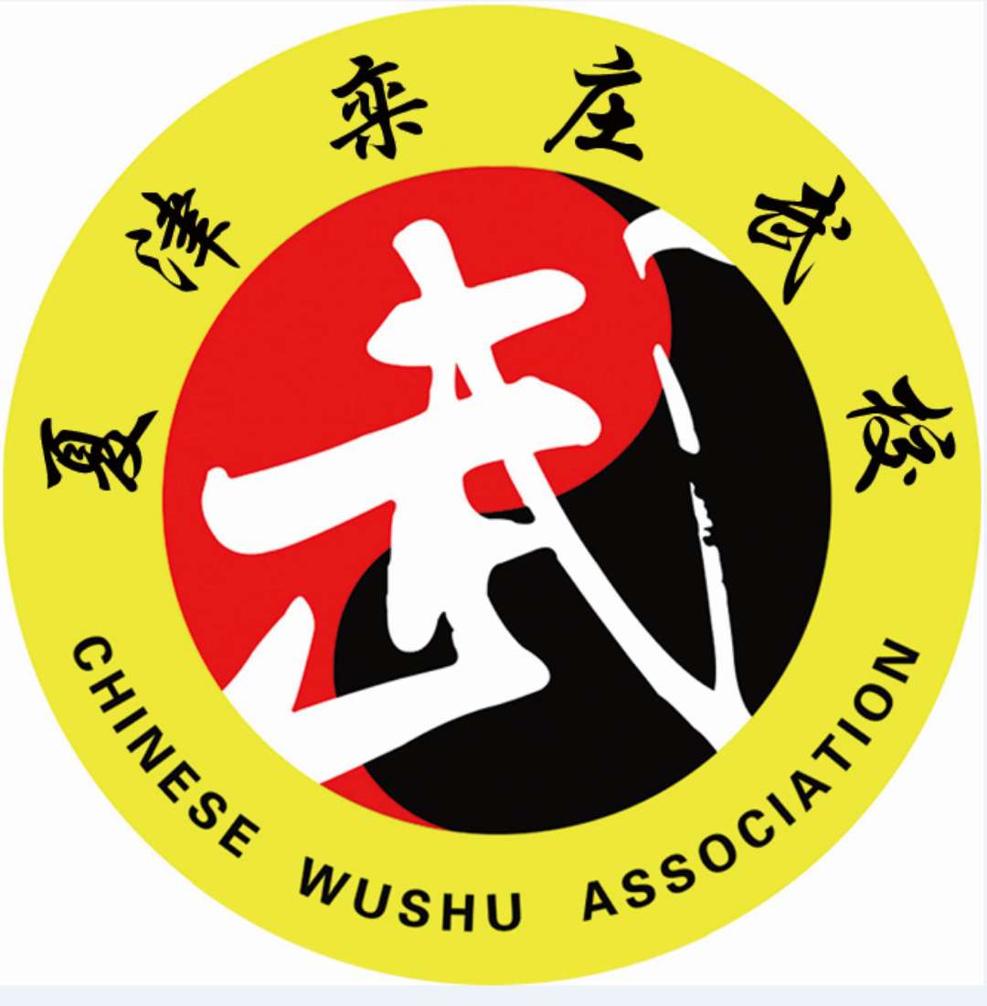 夏津县栾庄武术学校