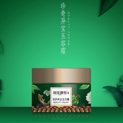 宮廷壹號—清宮秘方