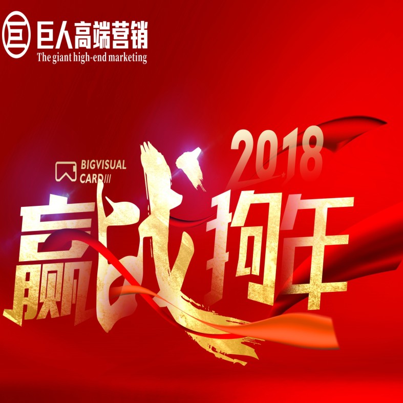 未来已来“微联盟”强势加推