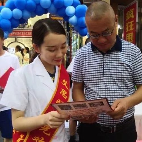 響應助推扶貧攻堅公益活動，關愛環衛工人，致力慈善我們在路上