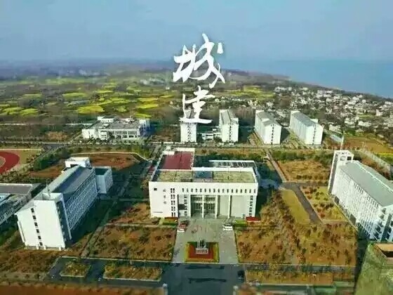 {{微信昵稱}}安徽建筑大學城市建設學院