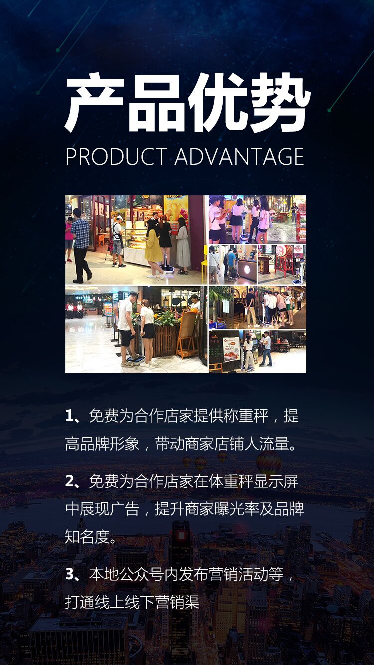 吸粉電子秤