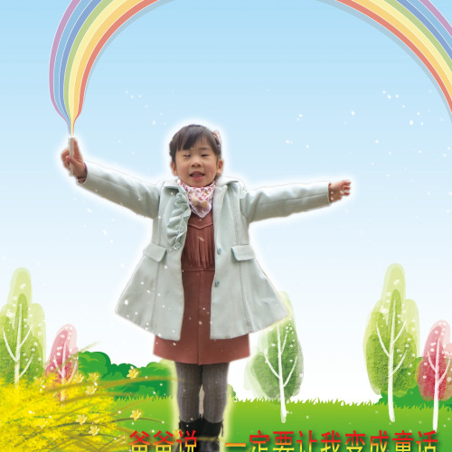 告別幼兒園