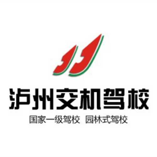 金牌教练—曾忠良