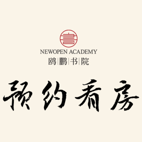 預(yù)約看房