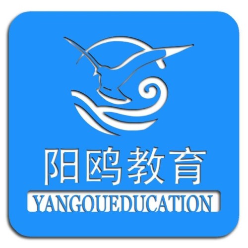 【陽鷗教育】國際留學(xué)篇