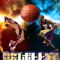 漣源市康威體育運動中心