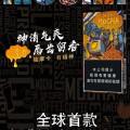 我們的摩卡