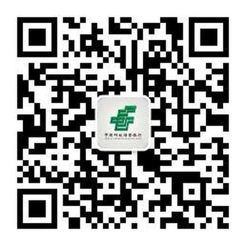 如何辦理短信通知及查詢在線客服通道