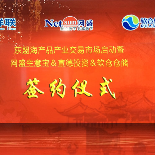 合作共赢