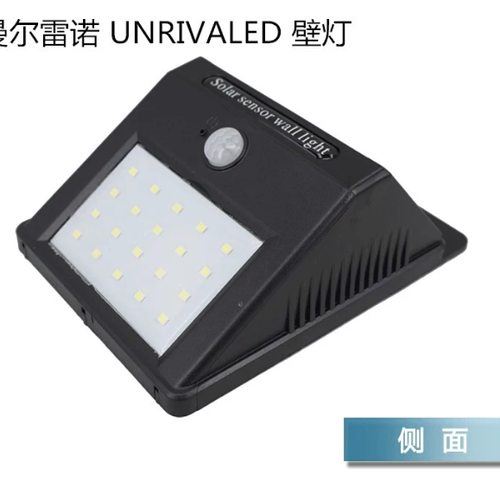 曼尔雷诺 UNRIVALED壁灯