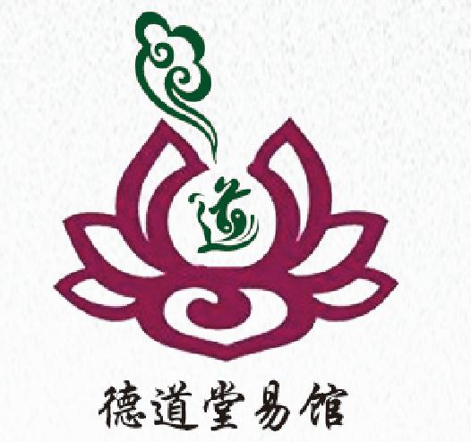 德道堂放生法会