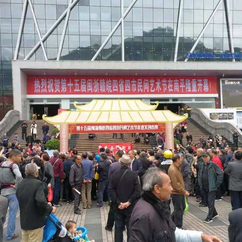 橫峰非遺葛粉榮登四省四市藝術(shù)節(jié)