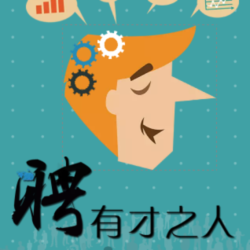 寧夏春天然乳品股份有限公司招推廣員啦！！