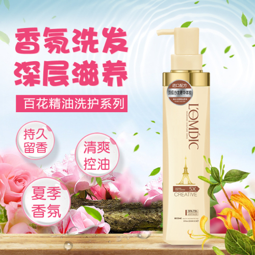 羅曼迪卡廣交會邀請函