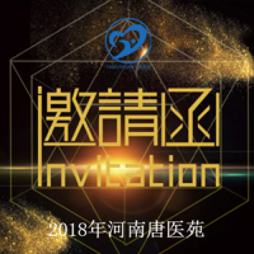 中原三省會戰  打造狼性之師