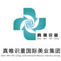 真唯識(shí)量私密抗衰手冊(cè)