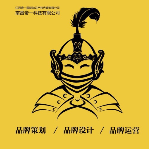 盛致陶瓷（取名策划）