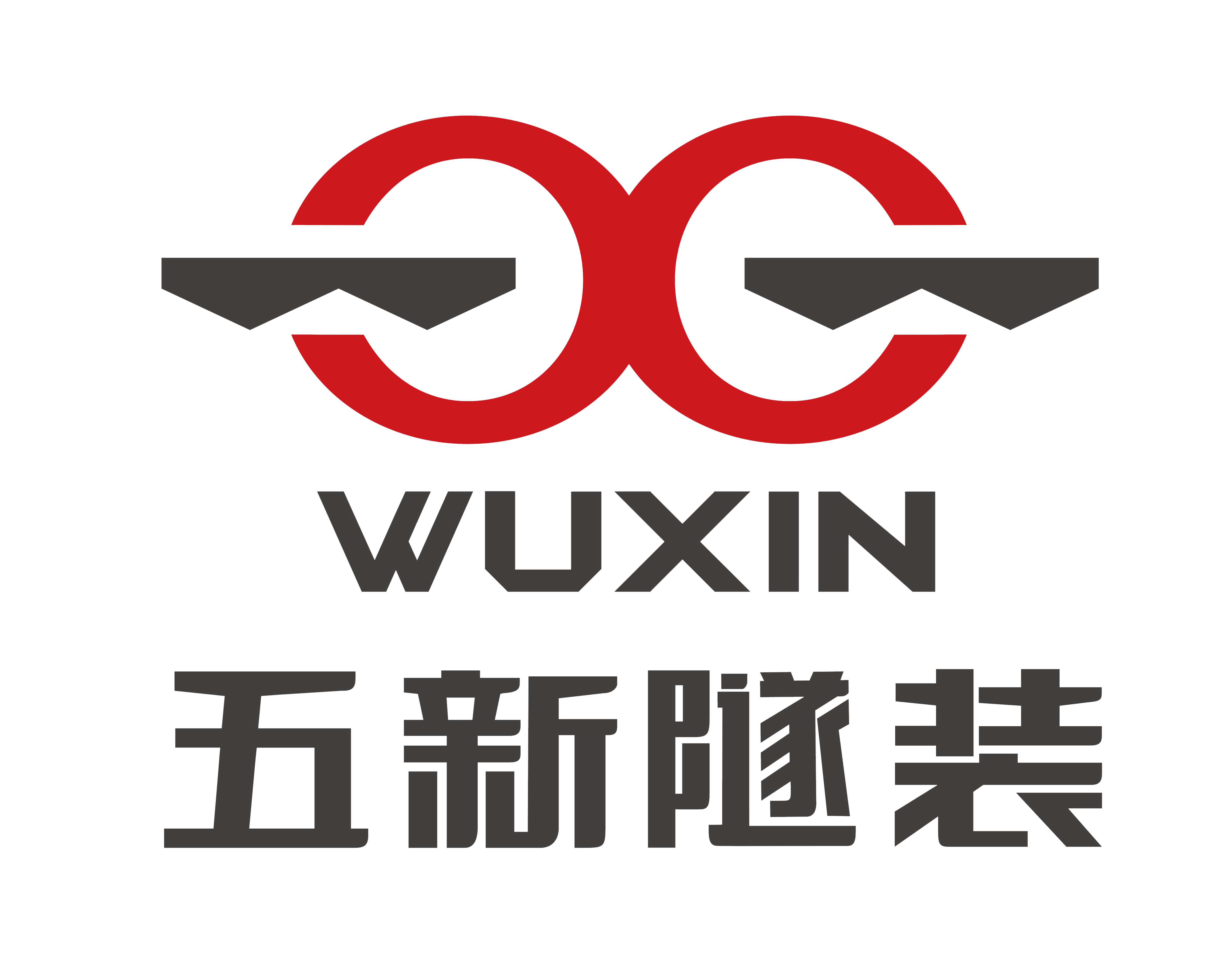 五新隧装2019年应届毕业生招聘简章！