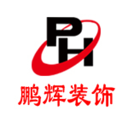 北京鵬輝裝飾武清店中秋快樂(lè)