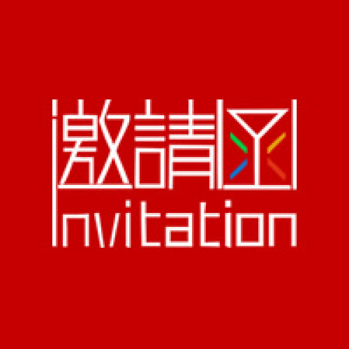【CIO私享會第24期】AI大數據時代的智慧辦公方式