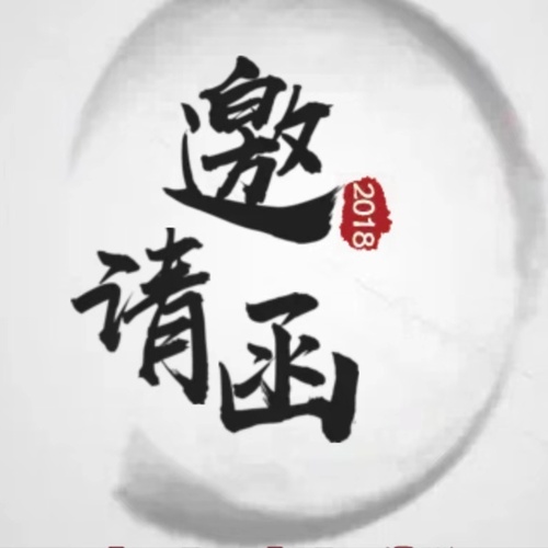 線上股權(quán)激勵(lì)微課堂