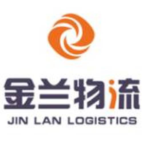 金昌金蘭物流商貿有限公司
